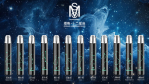 微信图片_20250816143444 MSO爅嘶/十二星座 發光通用一代主機