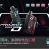 ZGAR冰熊卡帶煙彈15000口 大容量超耐用 特規系列 不通用其他品牌