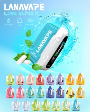 LANA 抛棄式16000口 LANA UATRA二代【買一顆送主機】【滿五顆送一顆】活動二選一