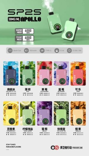 SP2抛棄式12000口 室内搭飛機專用【 有煙/無煙雙模式可調】 新品上市【滿10送1請備注送的口味】